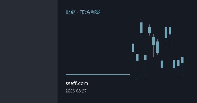 超强厄尔尼诺发酵 天然橡胶供应减产预期强化