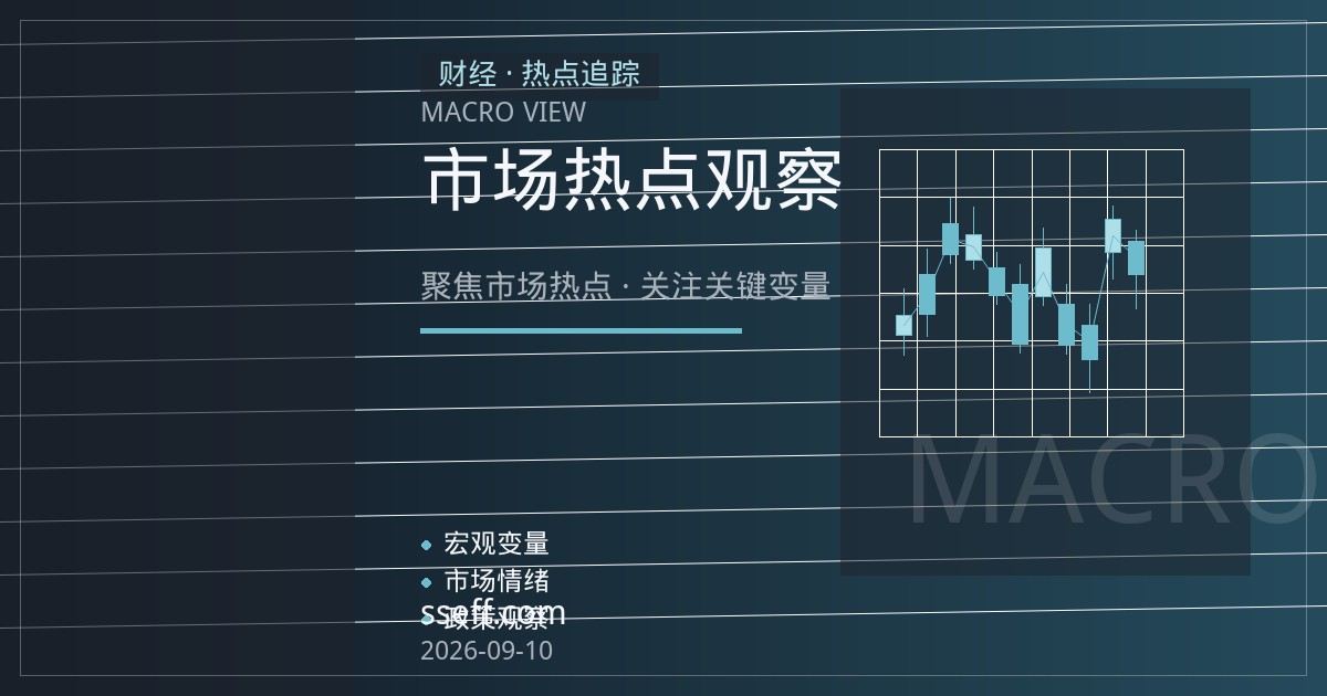 橡胶突破日线强压力位 超强厄尔尼诺强化供应减产预期