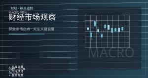 沪铝期货技术面与基本面共振逻辑：旺季需求能否打破震荡僵局？
