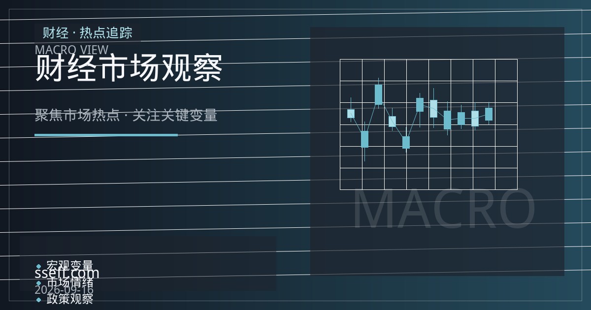 国际镍价反弹与沪镍期货技术面观察：印尼供应扰动遇上不锈钢需求疲弱